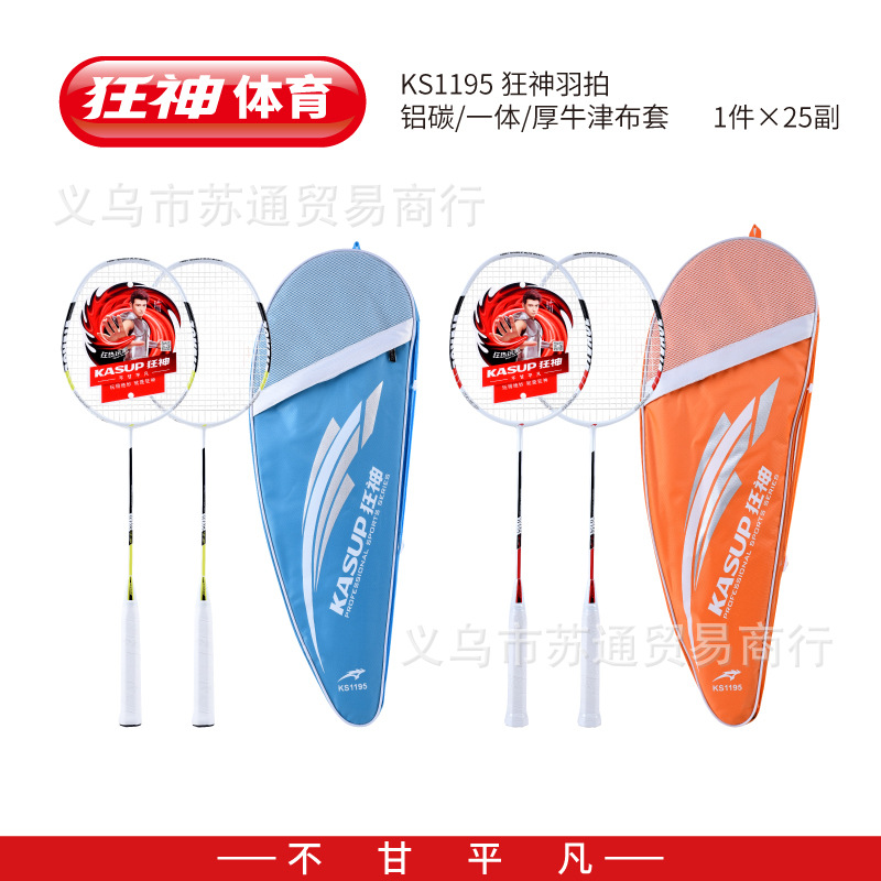 미친 신㊣1195 의상