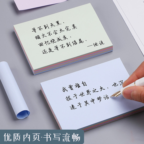 New color sticky notes long index stickers office message note stickers students cute n times stickers wholesale