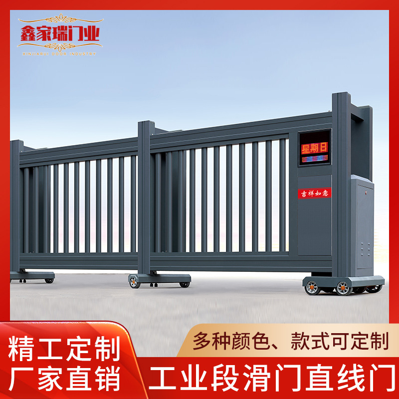 加工定制铝合金工业段滑门电动无轨折叠门小区平移大门推拉伸缩门