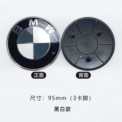 Car logo, Suitable for Bmw Front and Rear - black-and-white-95mm-3-card-feet