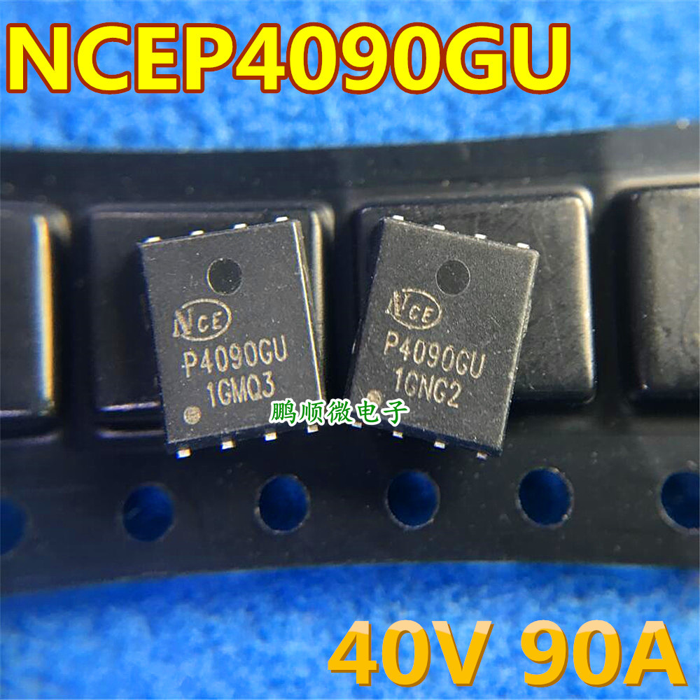 NCE P4090GU NCEP4090GU DFN5x6-8L N沟道40V 90A 场效应管