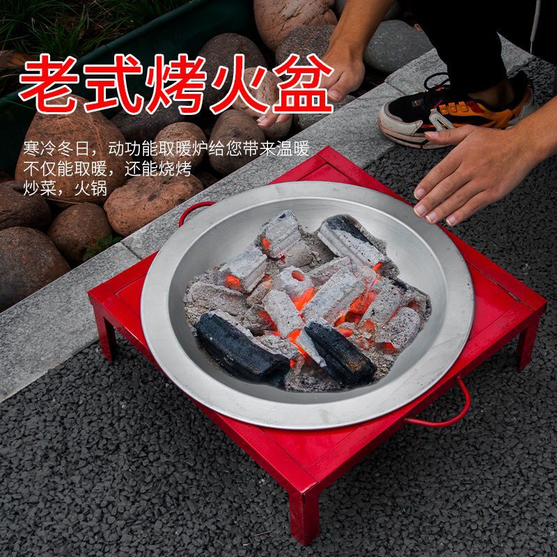 烤火盆木炭火盆取暖器户外老式家用烧火盆烧烤炉野外烧烤家用批发