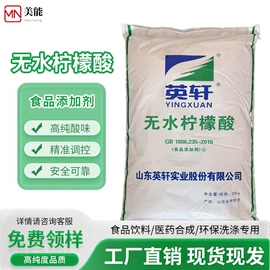 增稠剂;甜味剂;碳酸盐