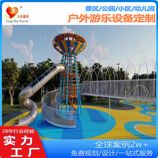 2025 Large Stainless Steel Slide Outdoor Amusement Equipment Children's Playground Spiral Slide Community Park Playground
