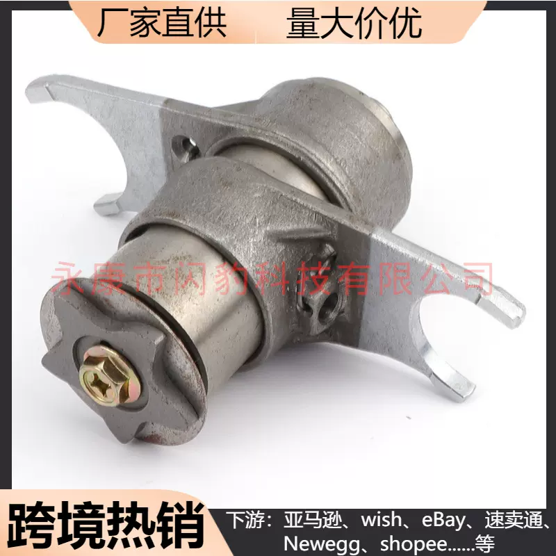适合力帆LIFAN50 70 90 100 110 125 140 150CC变速鼓总成换挡鼓