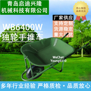 �S��ֱ�N���ږ|�ρ������޼Ӻ��WB6400 WB6400X ���B������܇