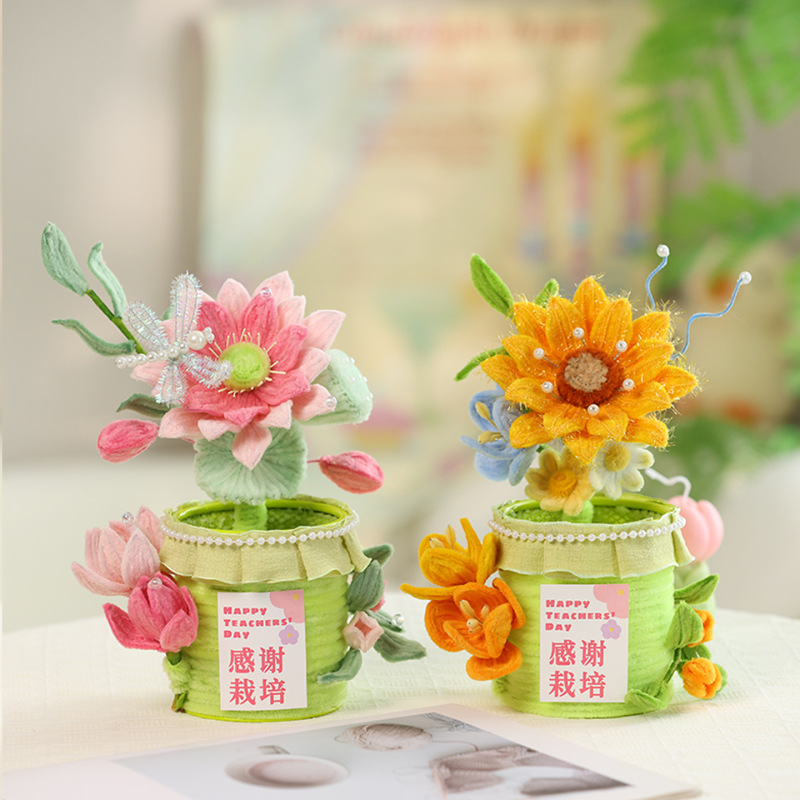 扭扭棒花束笔筒教师节送老师实用礼物创意花筒手工编织diy材料包|undefined