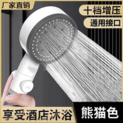 メーカー直販五段多機能増圧シャワーヘッド黒蓮蓬頭フィルタモード入浴花