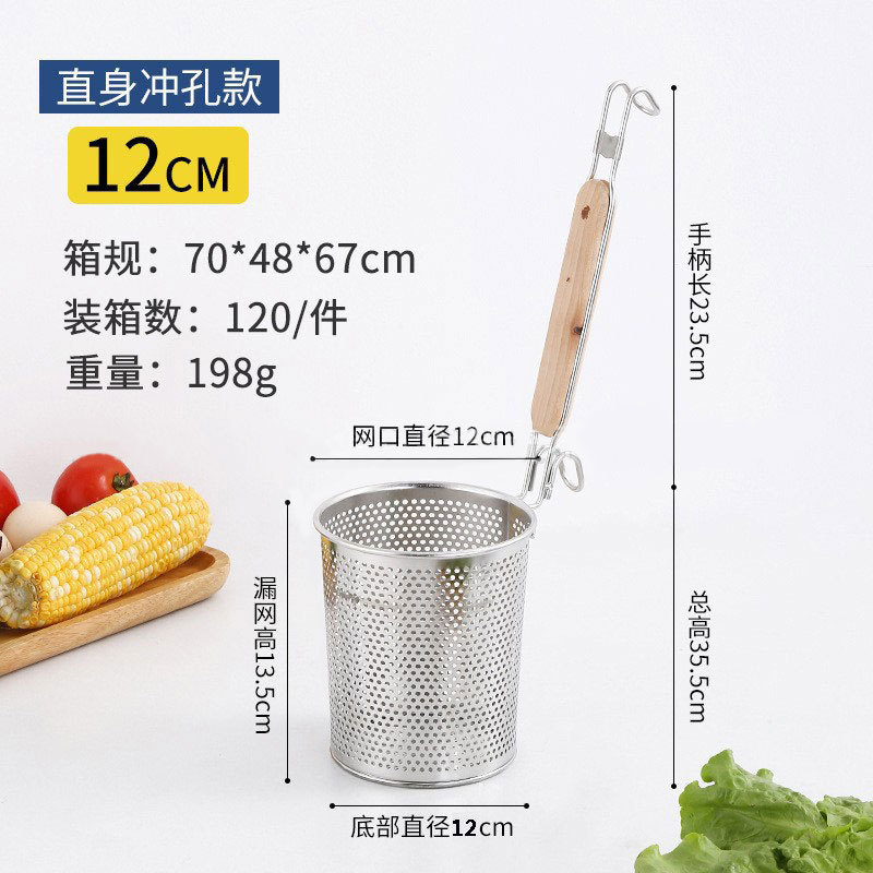 12cm 스테인레스 스틸 펀칭 파우더 헤지 (스트레이트)