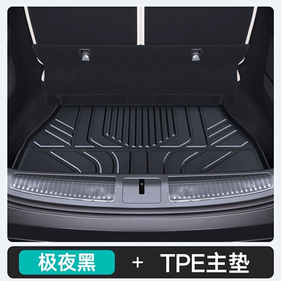 Suitable for 26 models of Xiaomi Pengcheng N70/N90, this is a comprehensive collection of interior accessories, including a TPE trunk mat (Trunk Mat) - midnight-black-tpe-upgraded-main-mat-xiaomi-pengcheng-n70-26-models-five-seater
