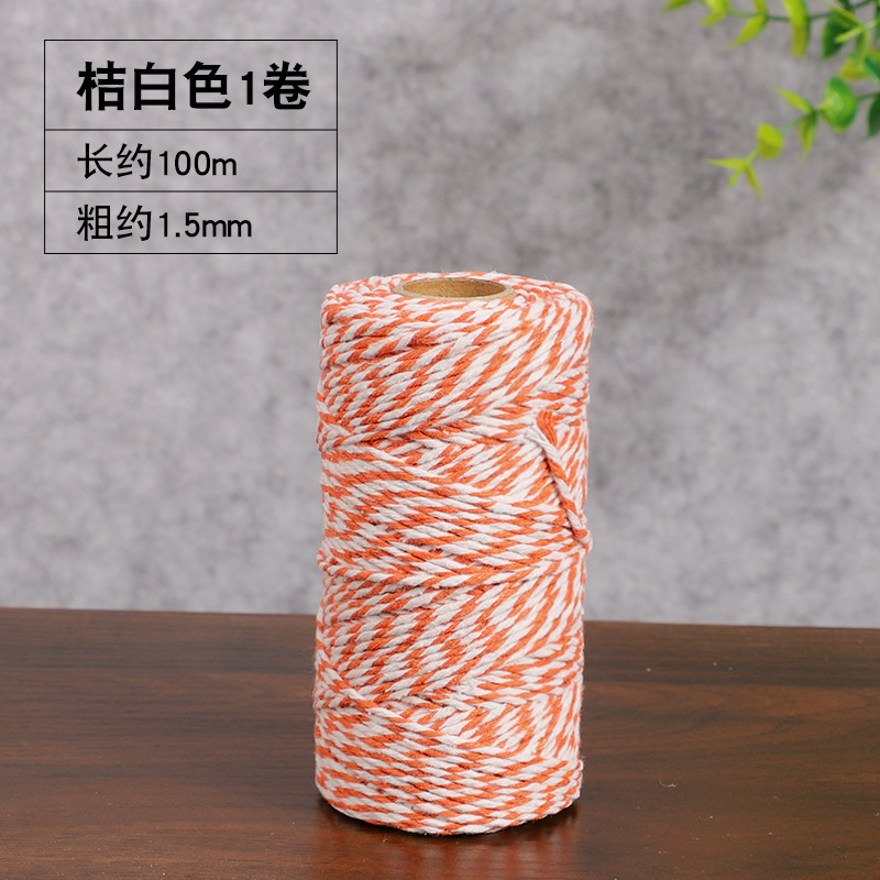 오렌지 화이트 섹션 [1롤]