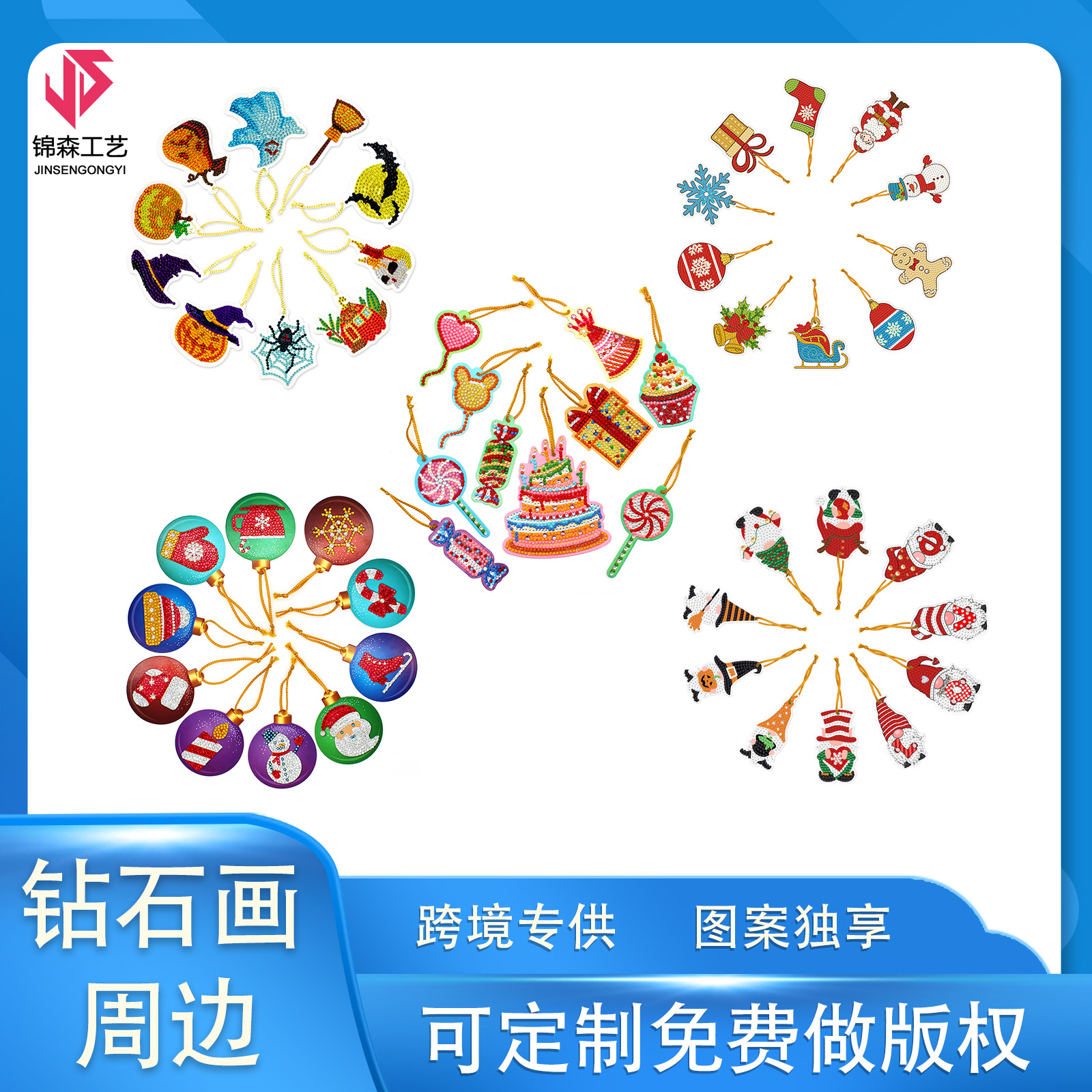 Pintura de diamantes perimetral pintura de diamantes de Navidad colgar adornos 5D tarjeta de papel decoración pintura de diamantes se puede distribuir