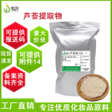 �S�ҬF؛�J�C��ȡ��100:1 ֲ�ﻯ�yƷ�o�wƷ����ԭ��1KG�J�C��