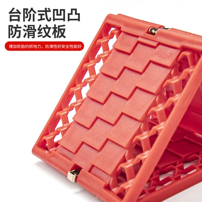 Other Automotive Safety Supplies plate self-driving tour snow