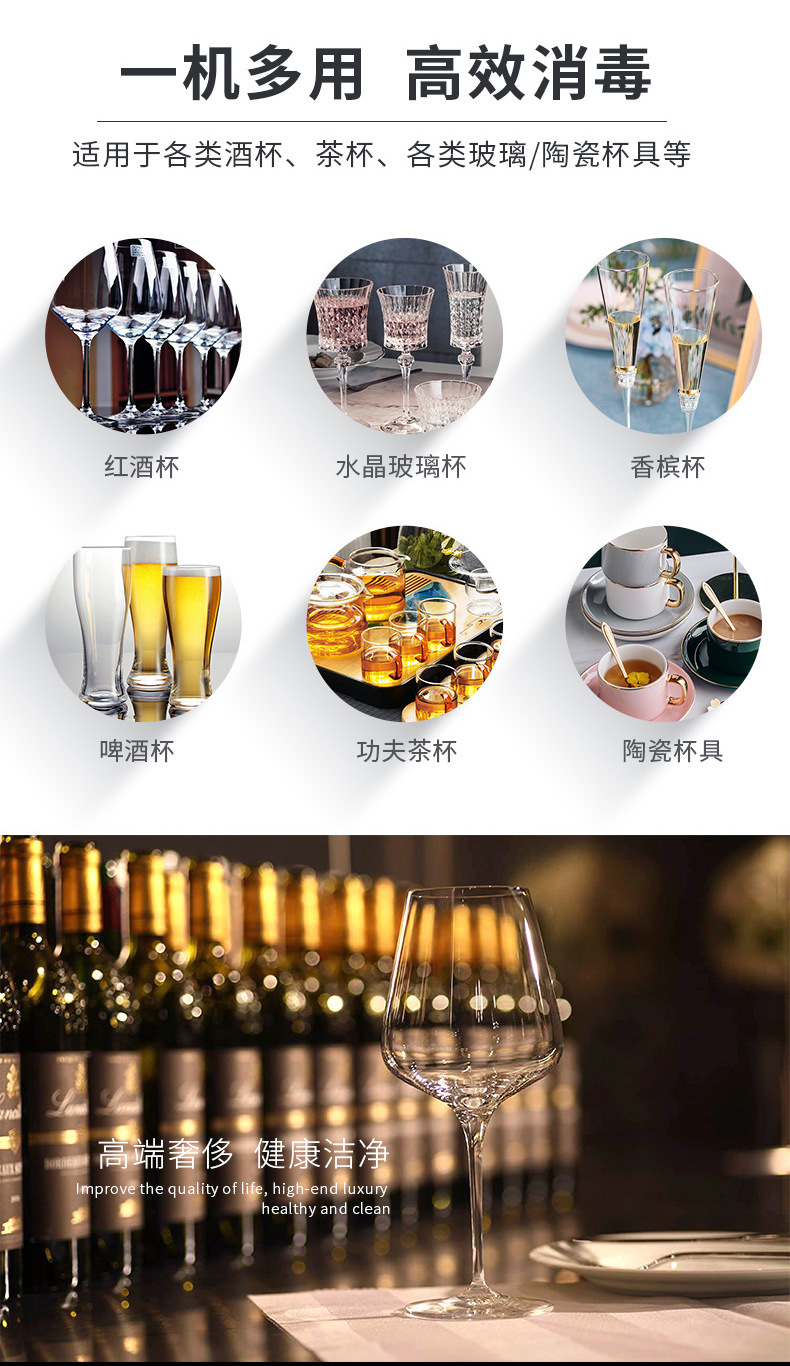 洗杯机详情_04