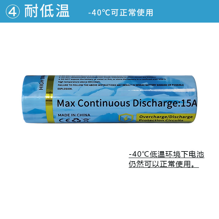 INR-18650-M35A产品图-A4.jpg