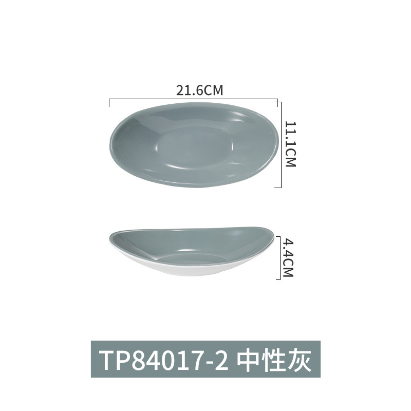 스몰 그레이(TP84017-2)