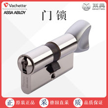 ���Sֱ�� �� ASSA ABLOY �T�i �Cе�i �����o VIP 33925