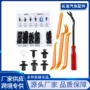 盒装膨胀通用型100pcs卡扣