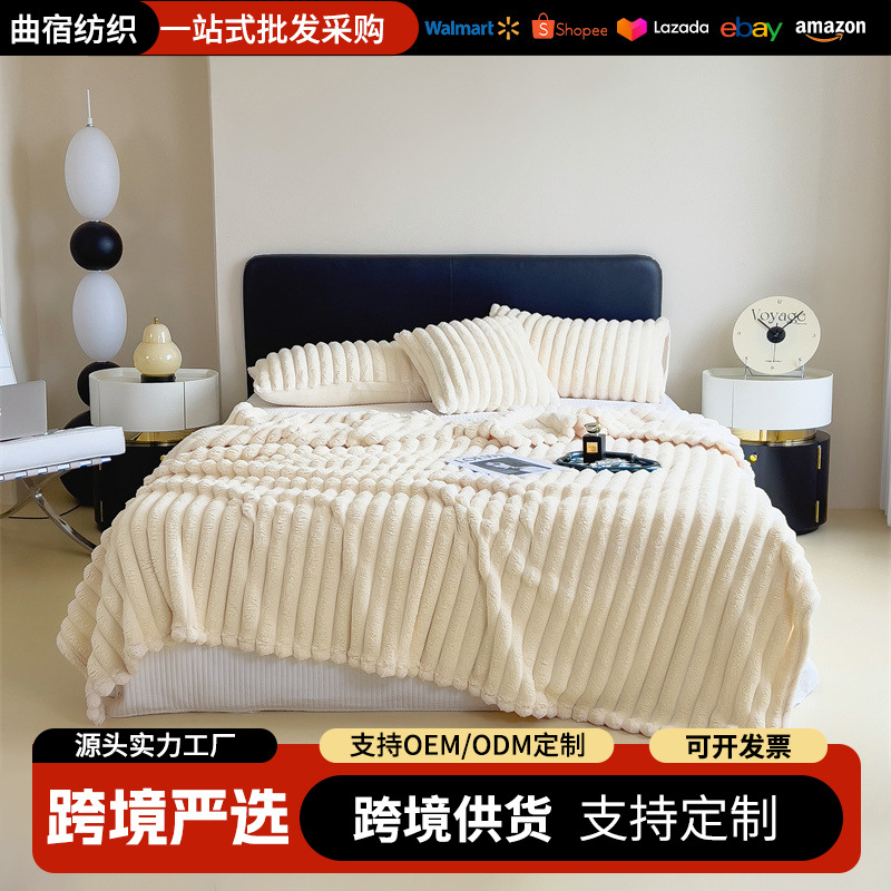 跨境外贸兔毛绒毯多功能午睡毛毯法兰绒办公室沙发小毯子车用盖毯