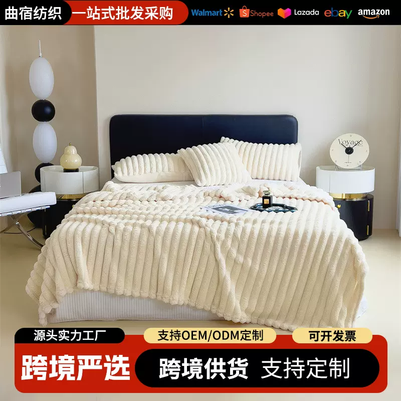 跨境外贸兔毛绒毯多功能午睡毛毯法兰绒办公室沙发小毯子车用盖毯