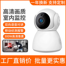 V380pro�z���^���ßo��WiFiСѩ�˸���ҹҕ�O���֙C�h�̔z���^