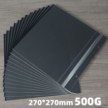 270*270自粘覆膜相册自粘内页黑卡白卡DIY照片粘贴式影集内芯相册