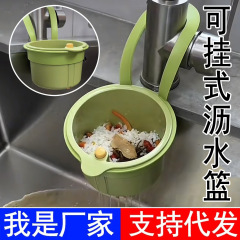 吊り下げ式排水バスケット キッチンシンクフィルター シンクシンク 防詰め漏れ防止 プッシュ式排水ボウル収納ラック