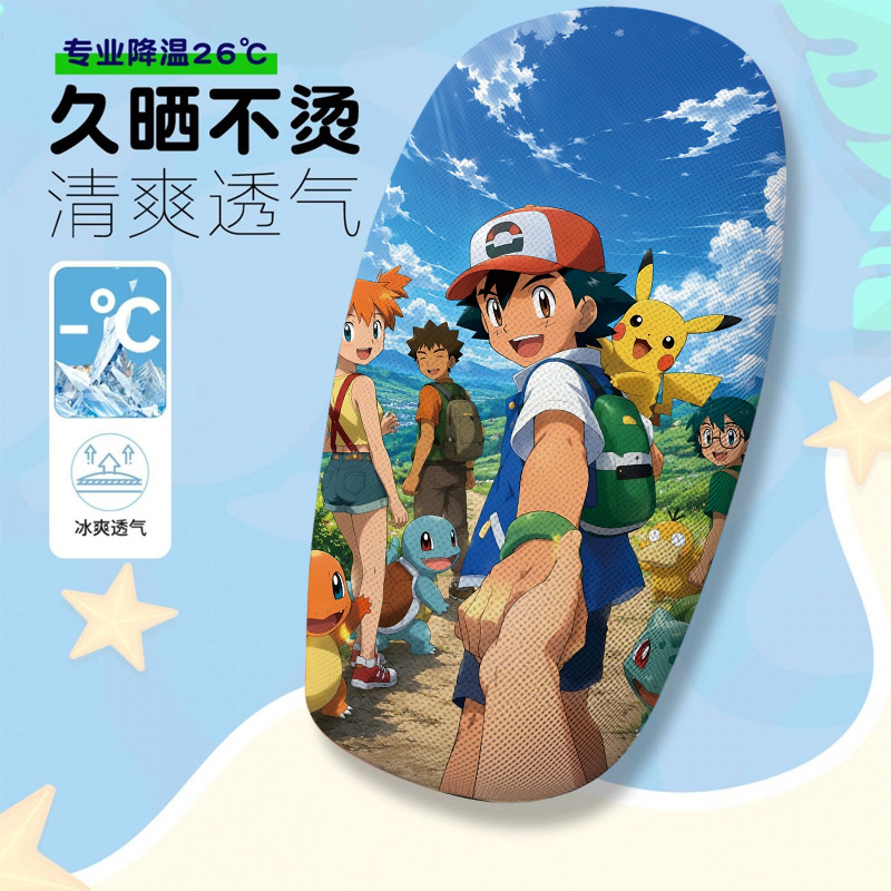 Let's Adventure Together Themed Electric Vehicle Seat Cover Summer Heat-Insulating Breathable Seat Cover Electric Vehicle Seat Cushion