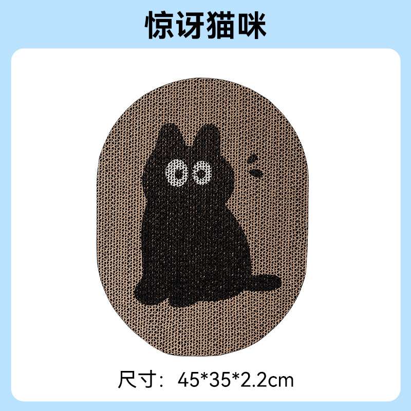 Tablero de agarre para gatos, resistente al desgaste y sin caspa, almohadilla de agarre para gatos, pegatina de pared vertical, protección de sofá de agarre para gatos, papel corrugado, nido para gatos