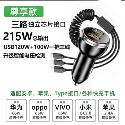 Mobil şarj cihazları with one-to-three-belt digital display car - one-to-three-100w-cable-usb100w-100w-opp-bag