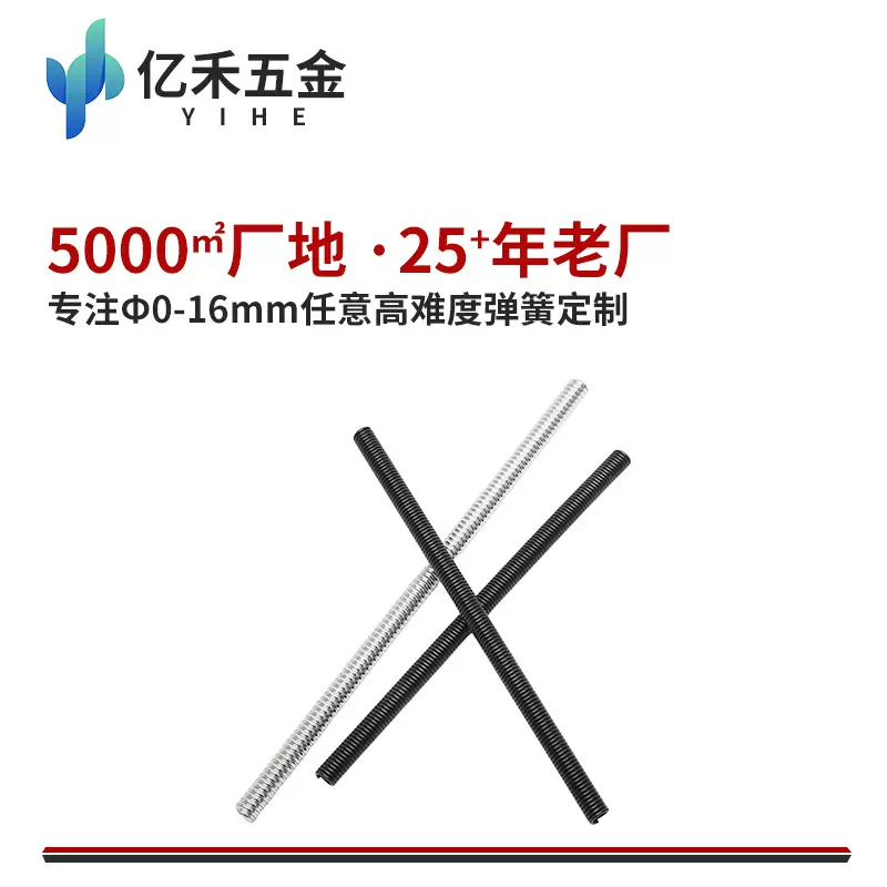 腕力器拉簧不锈钢拉伸弹簧工业设备机械专用弹簧配件精密五金工具