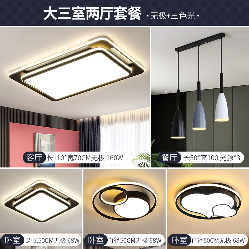 Habitación moderna Dormitorio arte hogareño lámpara de techo lámpara de faro vestíbulo ultra delgada atmósfera lámpara de techo hierro simple sala de estar
