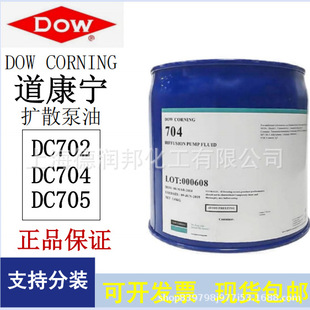 ������DC 702��ՔUɢ���� 3.8KG ��ՙC����������DOWSIL��DC705