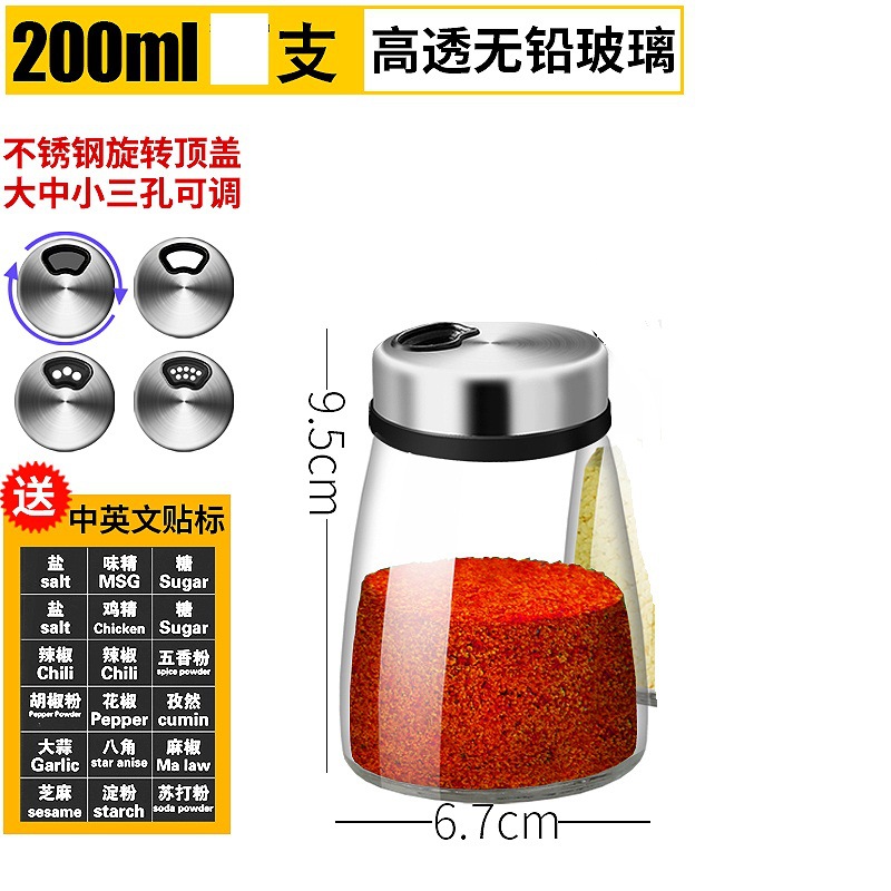 Esparcidor de vidrio hogar condimento caja combinación traje de Cocina Barbacoa Pimienta Sal tarro de condimento de acero inoxidable tarro