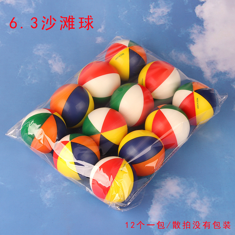 6.3 다크 비치볼