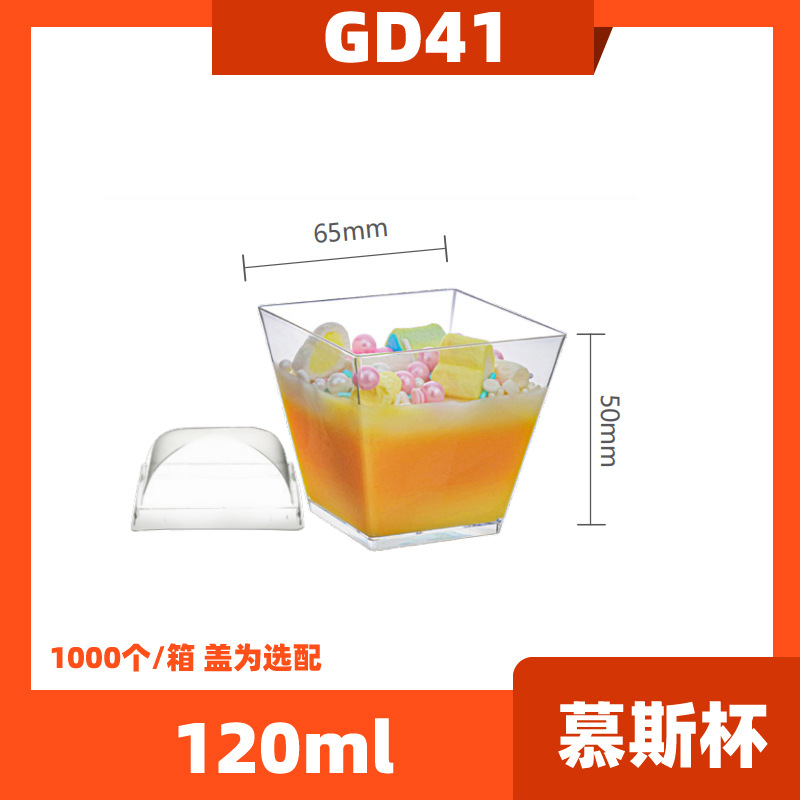 Desechable redondo en forma de corazón cuadrado taza de postre de plástico pastel congelado taza mousse taza pudín taza fruta helado postre taza