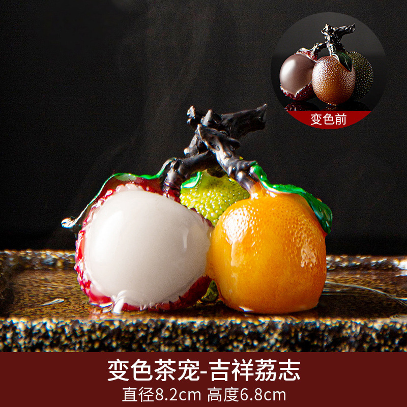 41吉祥励志(荔枝)8