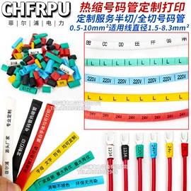 接线端子;连接器;按钮开关