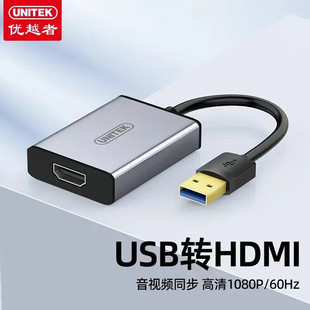��Խ��USB�DHDMI����ҕ�l�D�Q���B�Ӿ�ͬ���� V428A