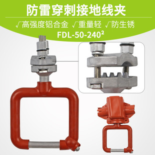 �늭hJDL50-240�늽ӵحh�ӵؾ��A�ӵحh�ߵ͉���ɫС�h