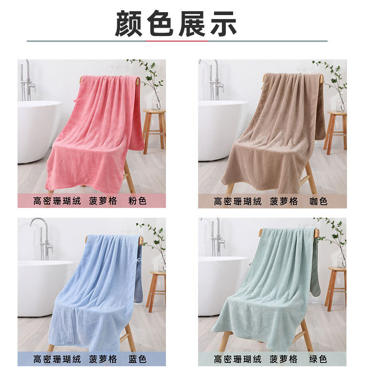Coral Fleece Bath Towel 70x140cm Thick Absorbent Quick Dry Wrap Towel for Shower Beach and Home Use preparation