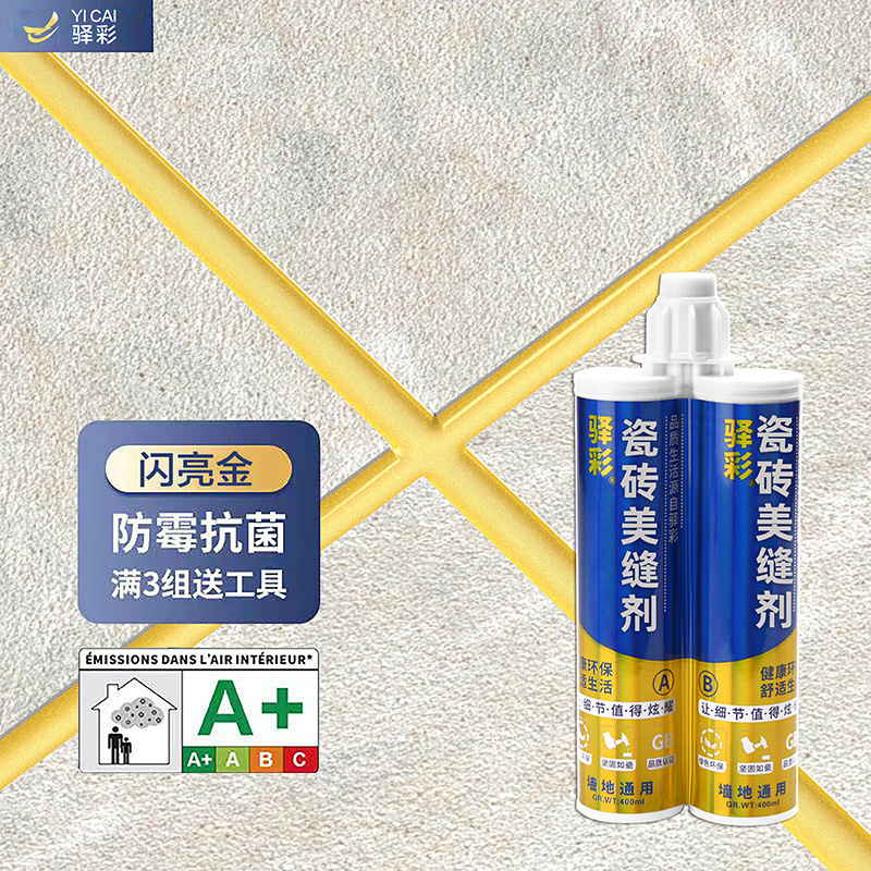 샤이니 골드 [점장 추천]