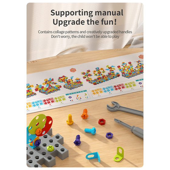 <Exquisite Gifts> DIY Screw Particle Building Blocks Rainbow Color Educational Parent-Child Assembled Thinking Training Toy