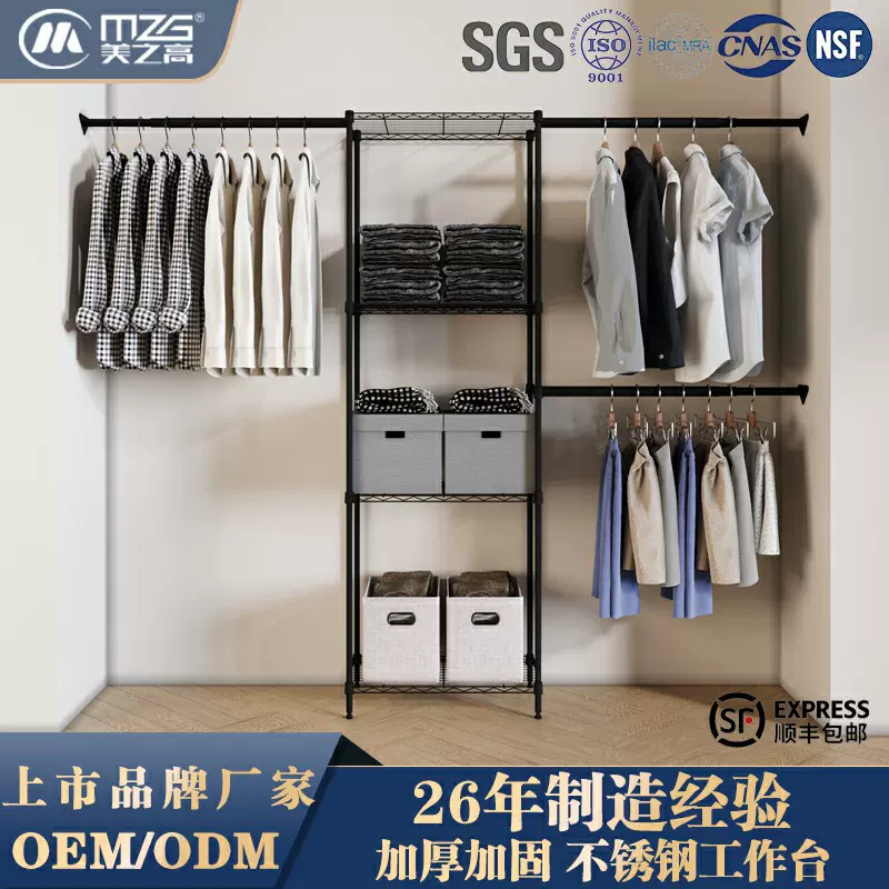 加粗伸缩全钢架衣帽架衣柜出租房简易经济型衣橱大容量家用挂衣架