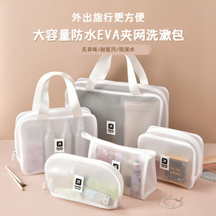 ����EVA�����ϴ������y����������ռ{����ҕ��ˮtravel bag