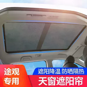 Volkswagen Tiguan L panoramik lyuk günəşliyi, dam paneli, istilik izolyasiyası