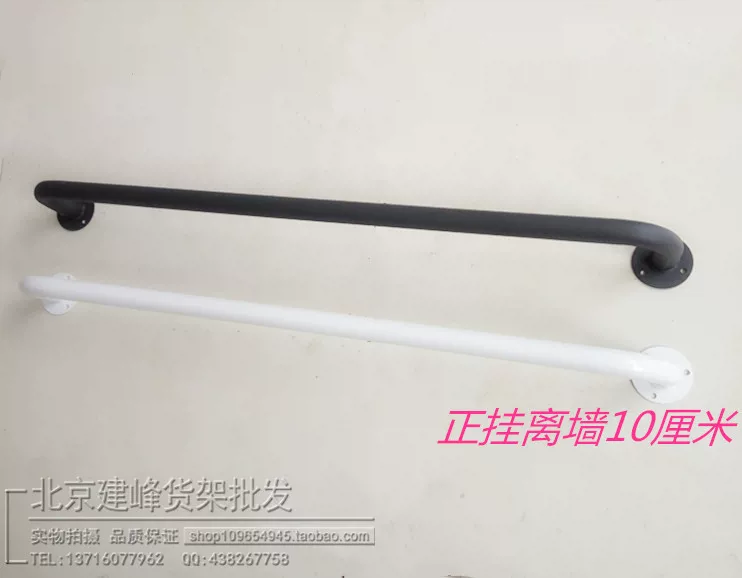 Вешалка, настенный кронштейн, hanging rod