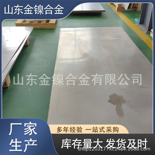 �F؛�ߜغϽ�GH2706��� GH2761呼�呉K�S�ҿ������и�