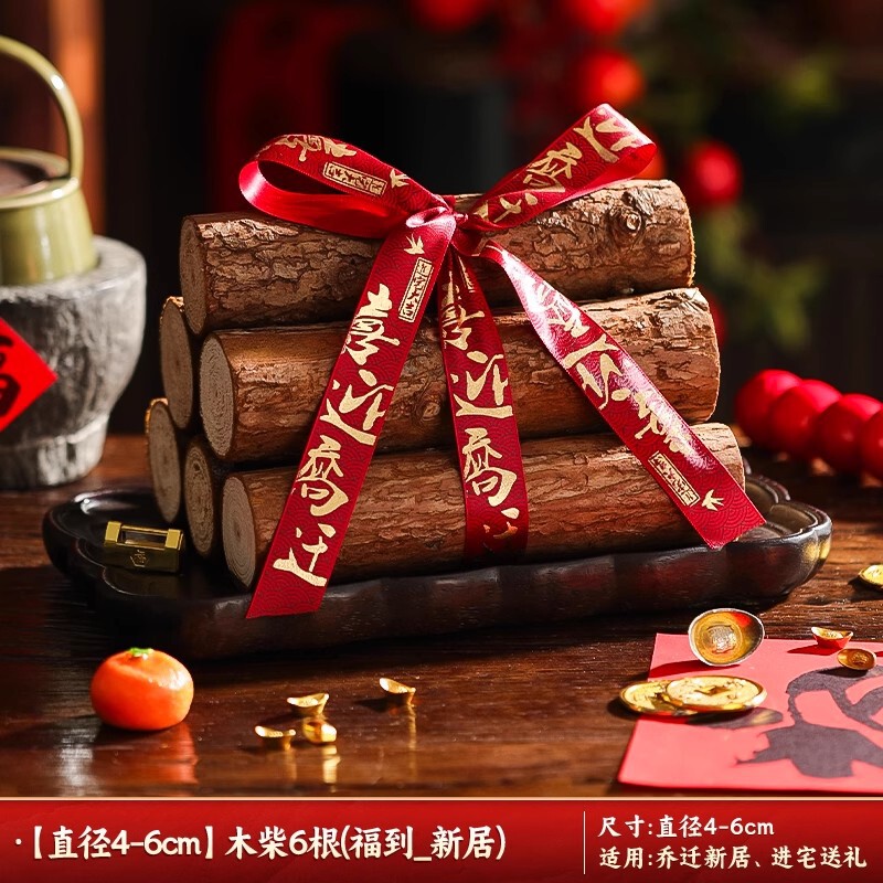 新居への引っ越しの喜び、玄関ホールの装飾、豊穣の装飾品、新居の引っ越し、引っ越しの装飾、儀式用品|undefined